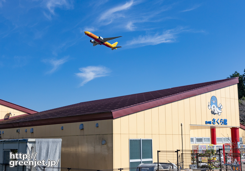 成田空港からハバロフスク空港へ北の暮らし ～札幌・宮の森から～