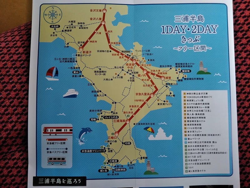 小網代の森関東で唯一生態系が丸ごと残る貴重な森公式HPからのご予約でお得に宿泊三浦・横須賀エリアのリゾートホテル マホロバ・マインズ三浦