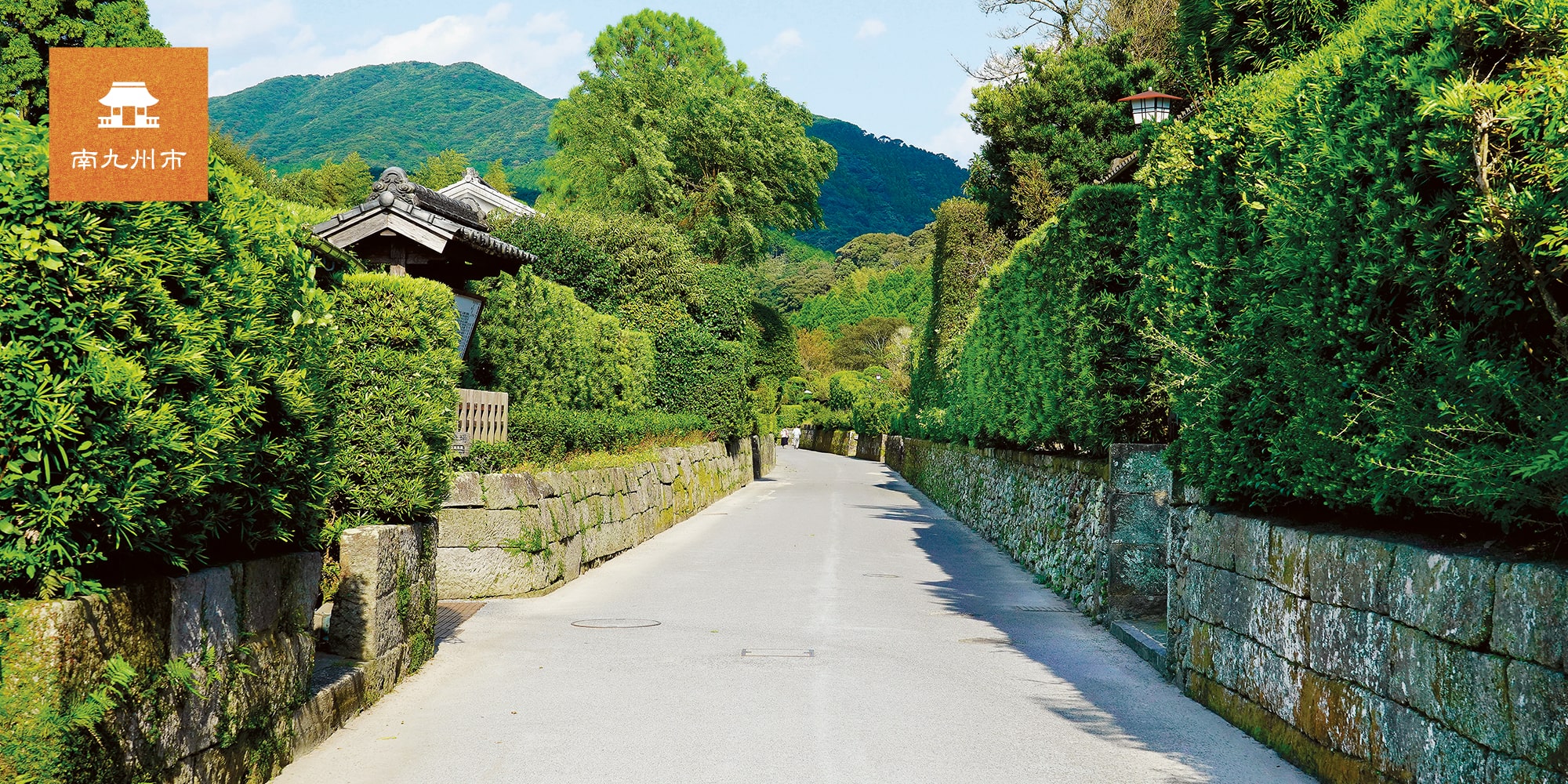 知覧特攻平和会館所在地・出発地からのアクセス