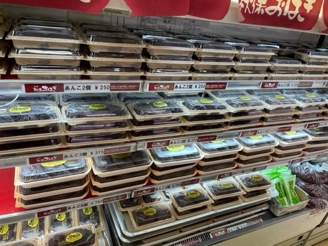 仙台のさいちのおはぎを食べてみた感想と魅力