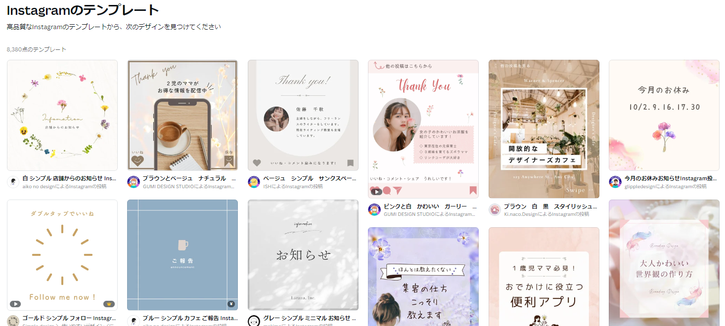明日からやってみて！誰でも簡単に真似できちゃう”インスタ映え”する写真の撮り方と編集のコツガジェット通信 GetNews