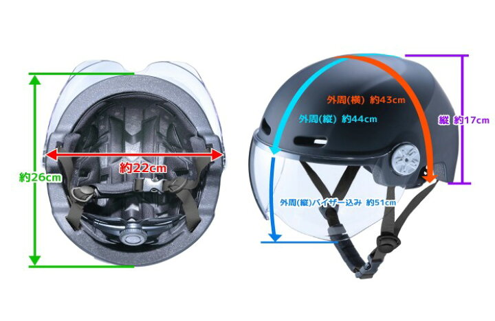 自転車ヘルメット雨バイザー付き！バイザーヘルメットのおすすめランキングモノスポ