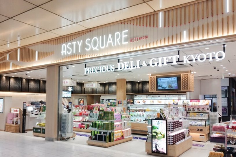 ☆ 2152 JR京都駅 新幹線改札内店☆スタバカと新店スターバックスとの終わりなきいたちごっこ＿￣○世界スタバ訪問3500店舗達成！コメ返はできないでスタバ