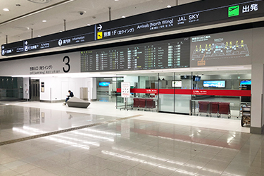 羽田空港国内線ターミナル駅から第1・第2ターミナル駅に 駅ぶら03 京浜急行122
