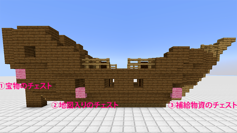 マイクラPE攻略 海の上を移動できる「ボート」を作って乗ってみたAppBank