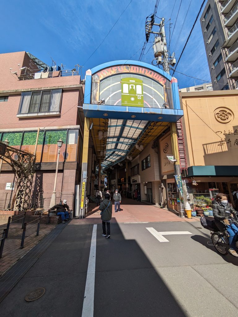 ジョイフル三の輪商店街 公式webサイト東京・荒川区の昭和レトロ商店街