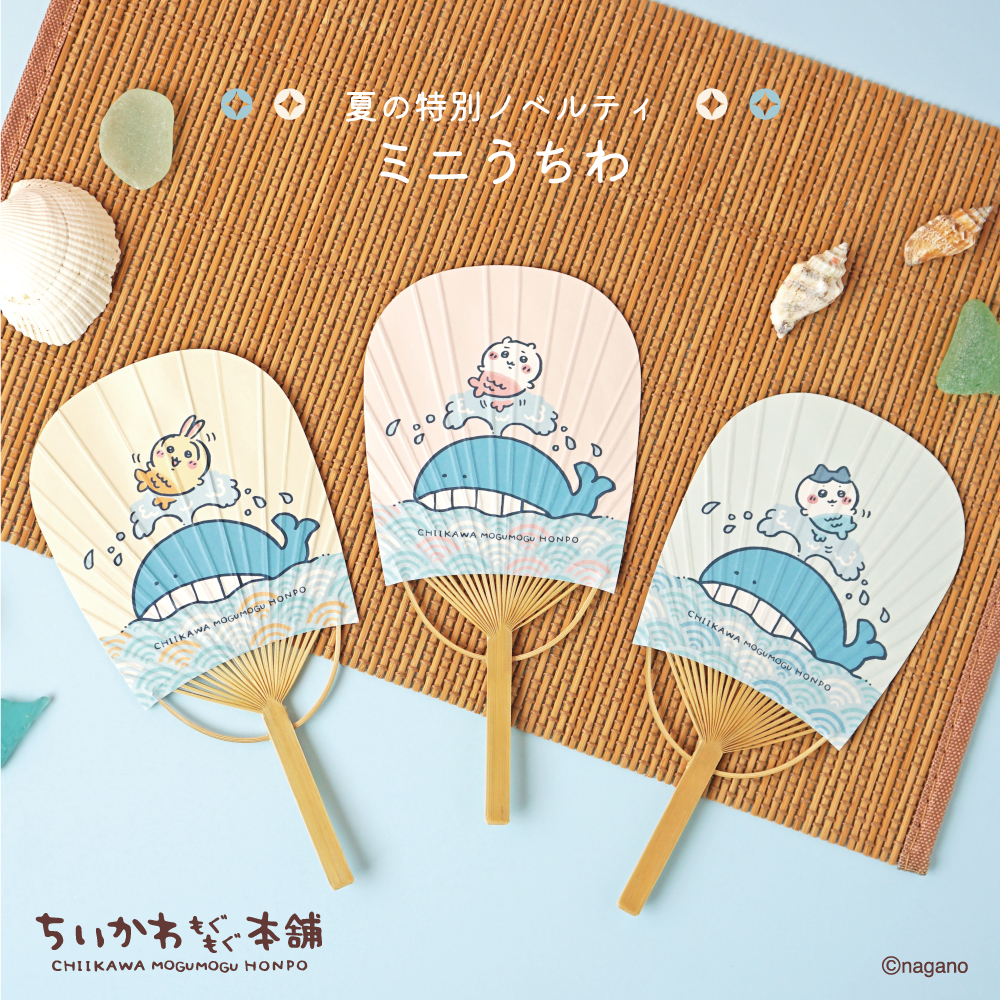 ちいかわらんどマルイシティ横浜 - SearchX