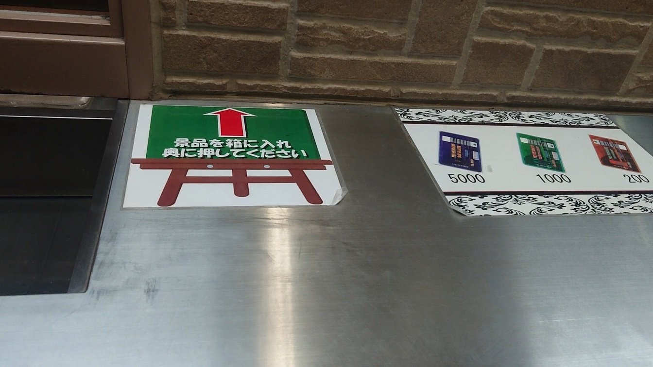 スーパードーム 千本中立売店でのパチンコホール・カウンタースタッフスーパードーム 千本中立売店 パチンコホール・カウンタースタッフの採用公式 株式会社