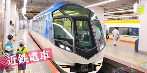 首都圏から名古屋・大阪へ一番早く到着「のぞみ491号」、3月は4日間運転新横浜新聞 しんよこ新聞