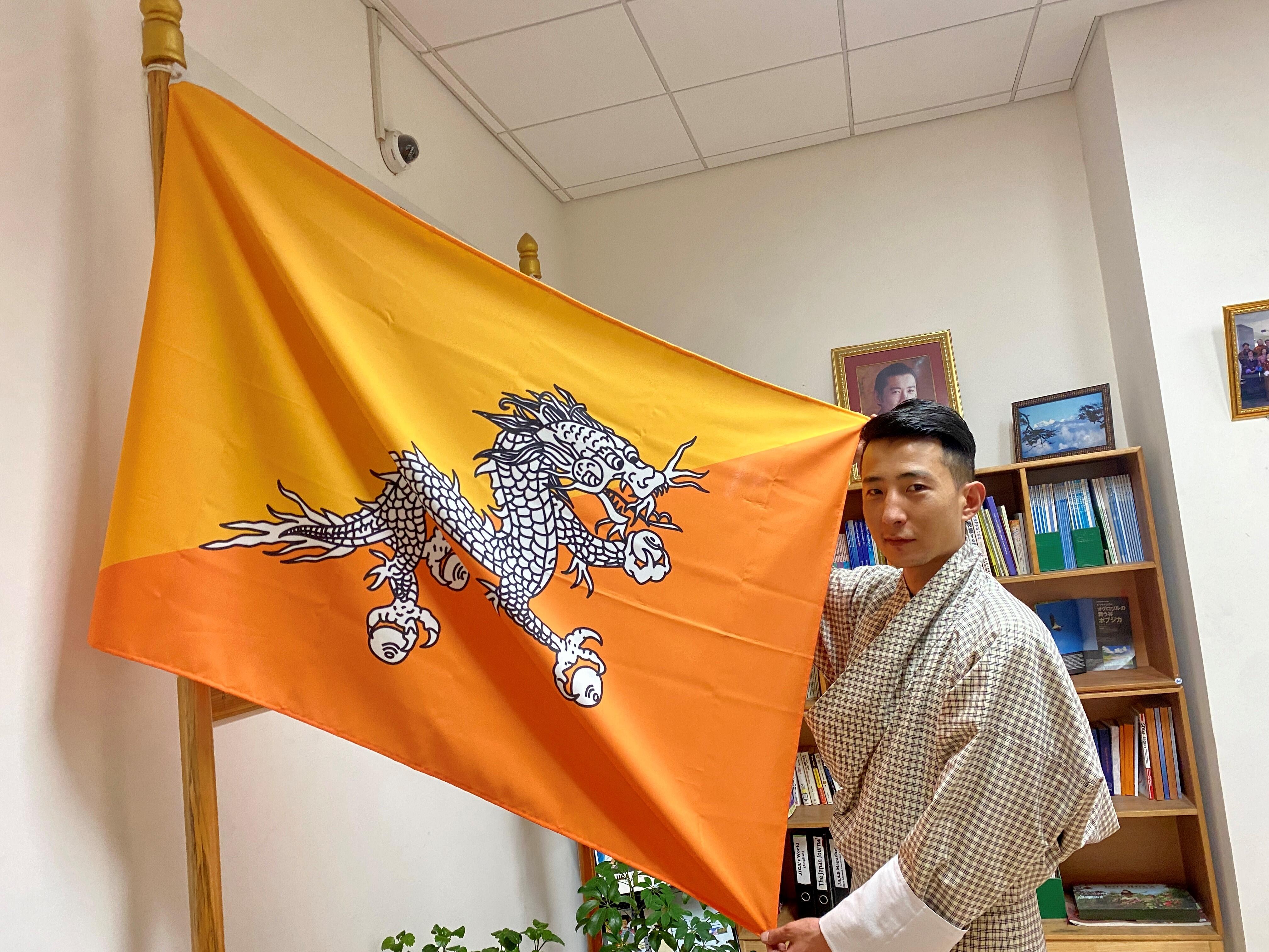 ブータンの国旗意味やイラストのフリー素材など – 世界の国旗