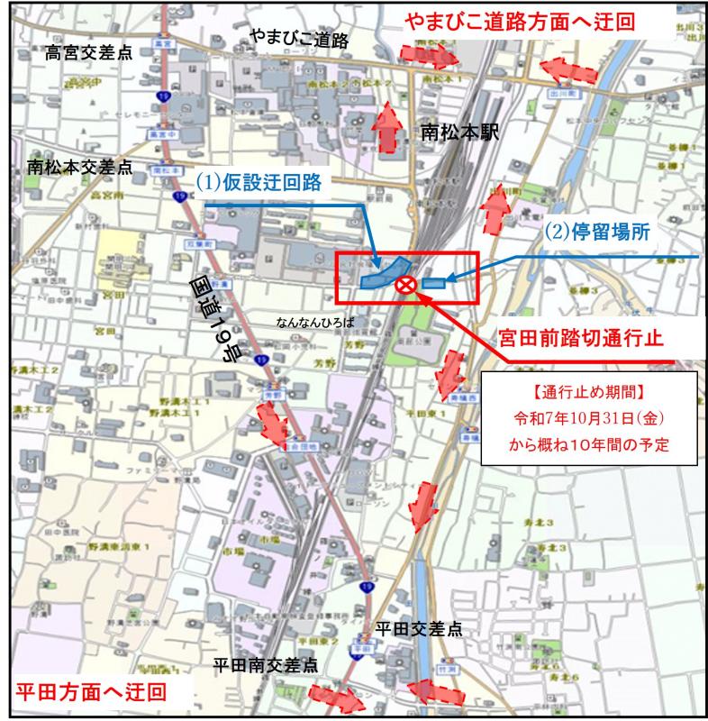 アットホーム 松本市 平田東１丁目 南松本駅住宅用地
