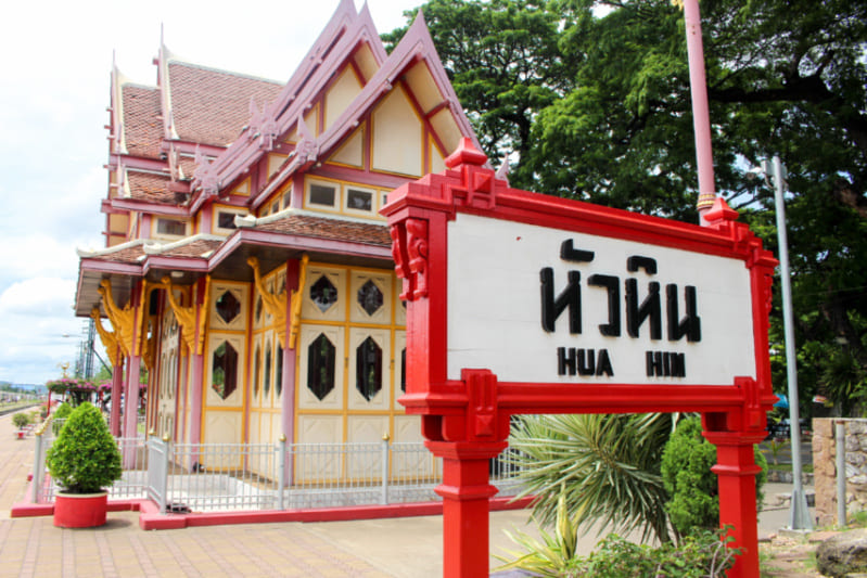 タイ：フアヒン - 旅行のとも、ZenTech