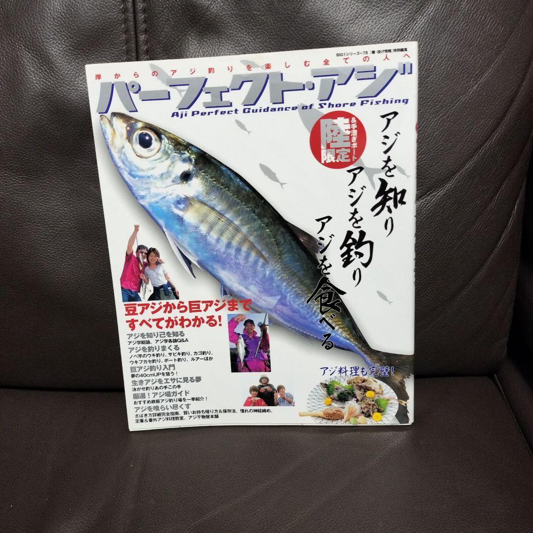 当日食べられないアジは冷凍保存が正解！家族が喜ぶ栄養食材をストックしようfrozen by analyst.jp
