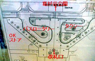都筑ふれあいの丘駅周辺のホームセンタートクバイ