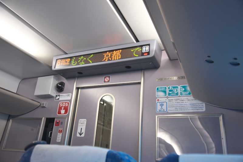 京都⇔東京とほぼ同じ料金で、京都→東京→金沢→京都を経由する「大回り」で城めぐり EX予約やe5489を使えばさらにお得に！- 攻城団ブログ