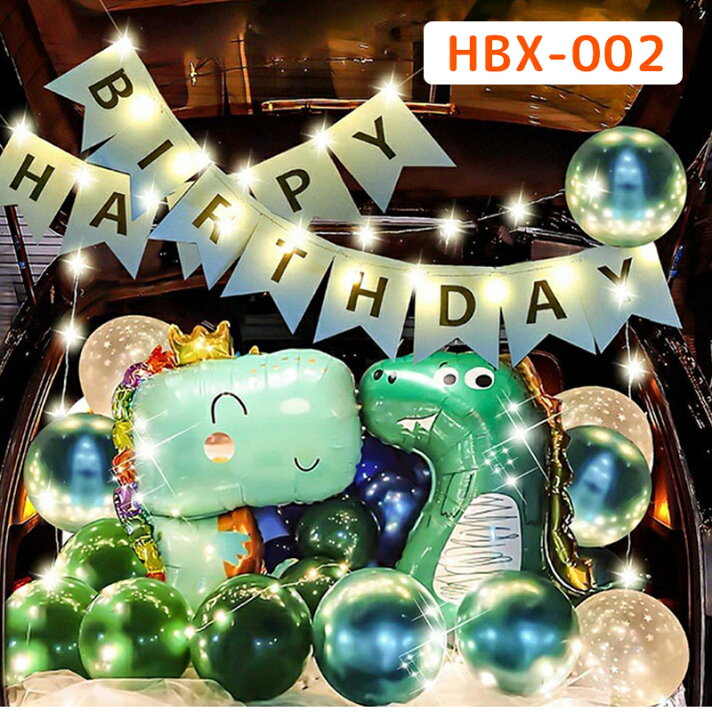 楽天市場 車トランク サプライズセット サプライズバルーンボックス