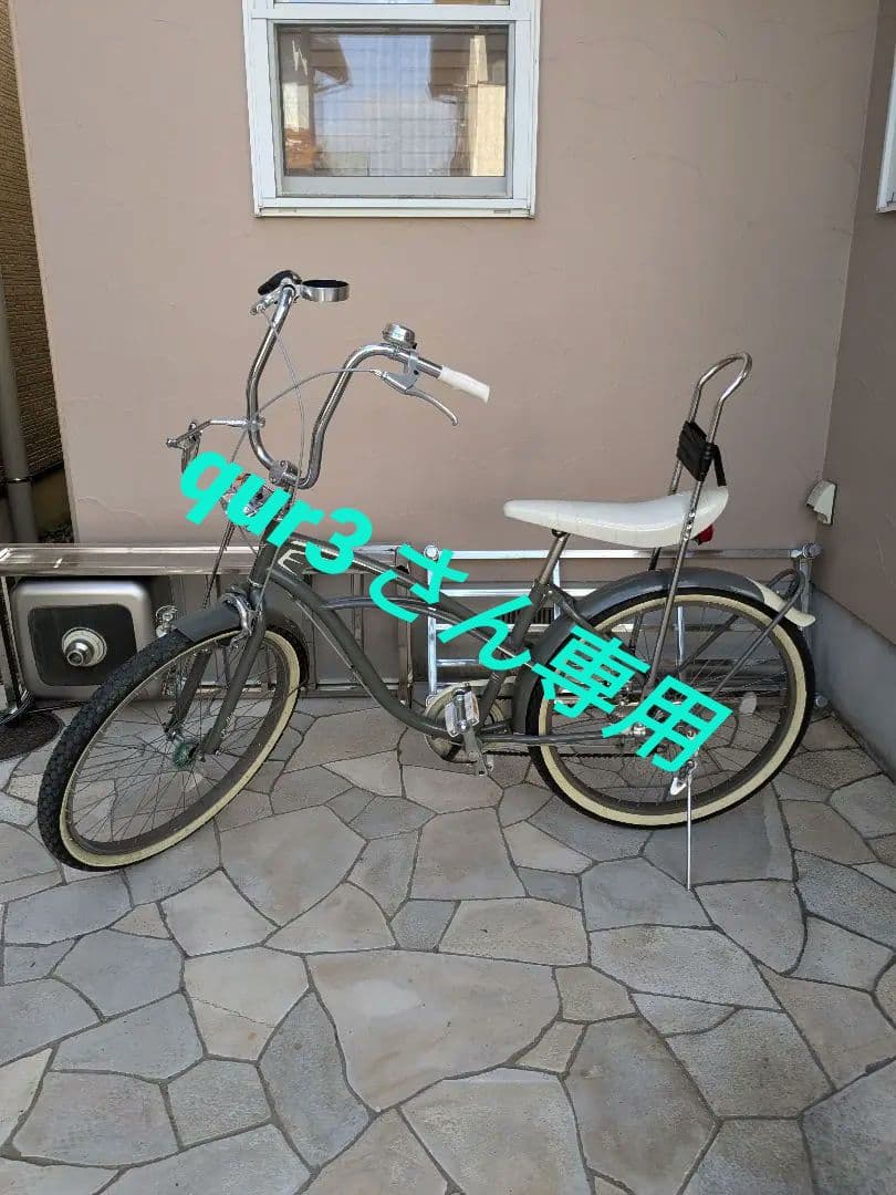 交渉中〜自転車 ビーチクルーザー あさひ 自転車「西日本限定」「あさひ」コーストライン