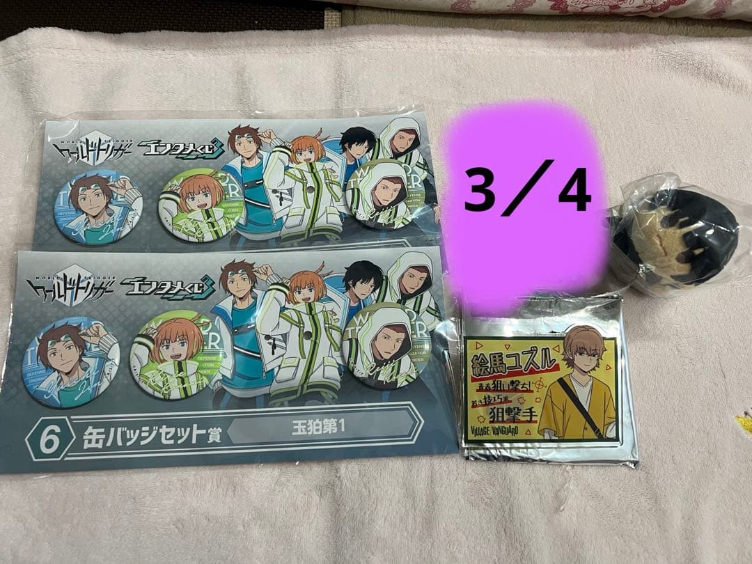 だいたいワートリまとめ - tonkatsu - BOOTH