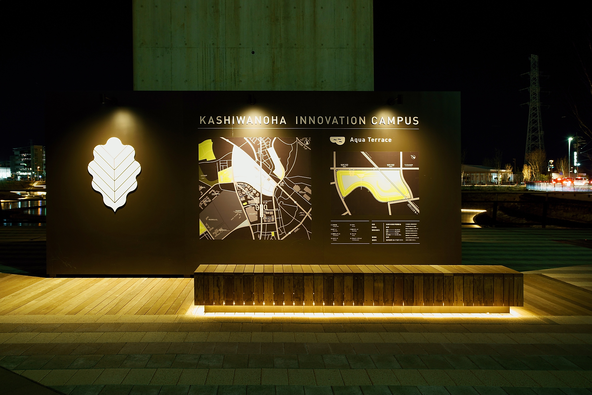 柏の葉アクアテラス柏の葉ロケーションサービス