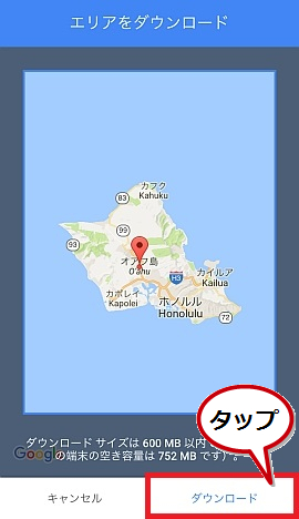 Honolulu map」の1931点のロイヤリティフリー画像、写真素材、絵Shutterstock