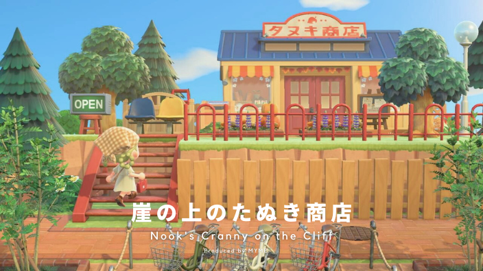 あつ森 シティ感あふれるたぬき商店&仕立て屋レイアウトがかっこいい! -