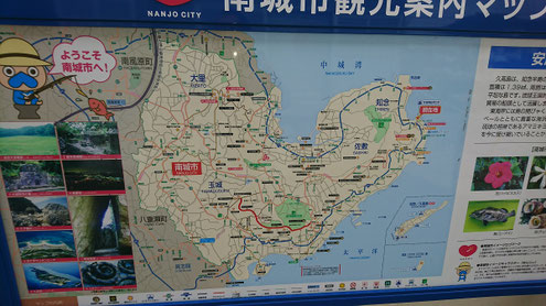 久高島 南城市 島・離島