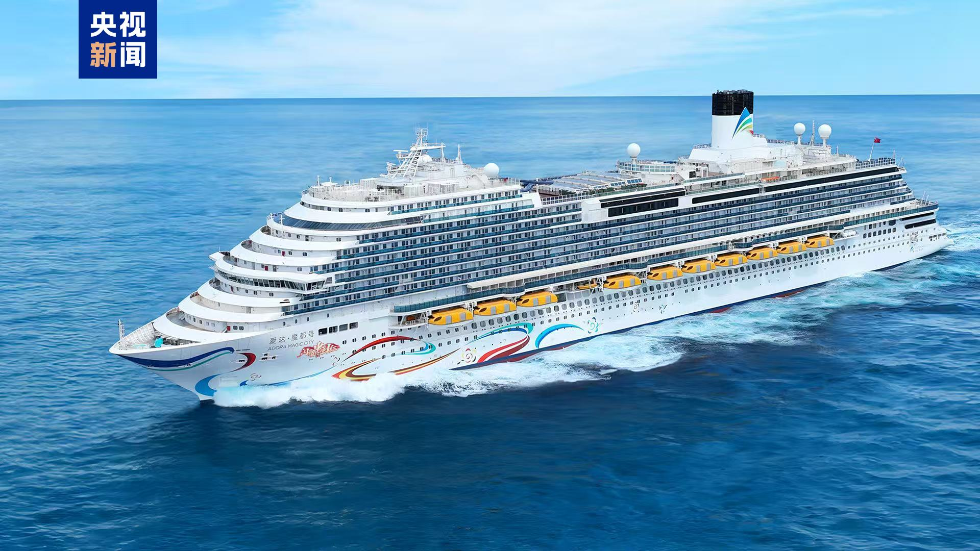 クジラ船 - 日本海の雄大な海上アルプス遊覧