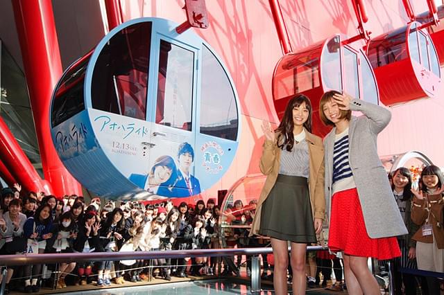 関西旅行 赤い観覧車に乗ったよ♡ヘップファイブ 大阪・梅田♡だーしまファミリー普段の様子