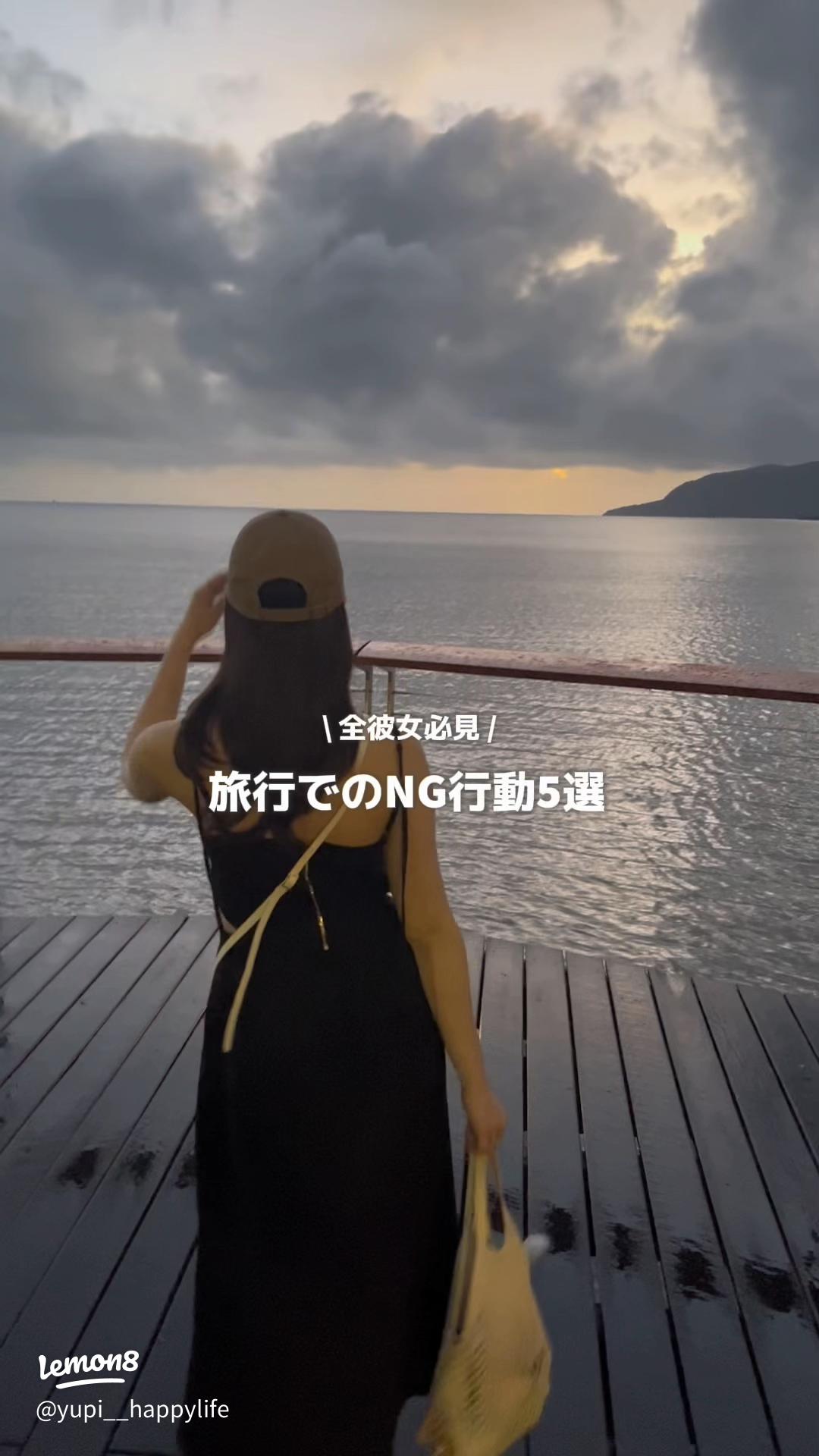 旅行が疲れるのはなぜ？友達や彼氏・彼女と旅する前にチェックしておきたい理由と対策トラベリスト -TRAVELIST- 格安航空券の検索・予約