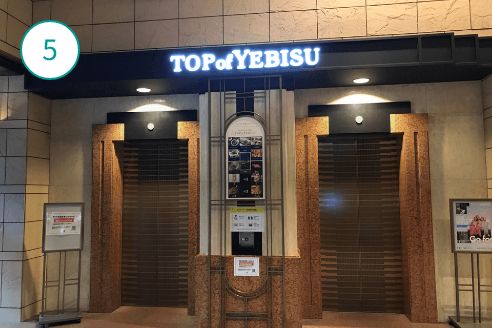 恵比寿ガーデンプレイスタワー SKY LOUNGE 東京都の夜景