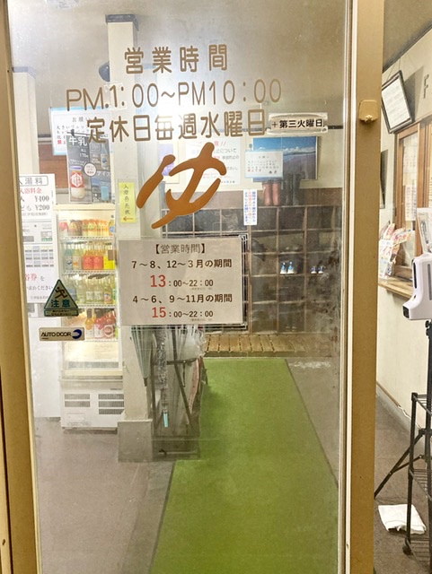 江神温泉浴場新潟の観光スポット 公式 新潟県のおすすめ観光・旅行情報！にいがた観光ナビ