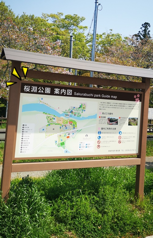 桜淵公園の桜JAFナビマップJAFナビ