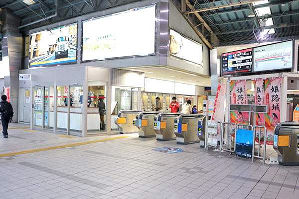 JR姫路駅→山陽姫路駅 乗り換え方法- YouTube