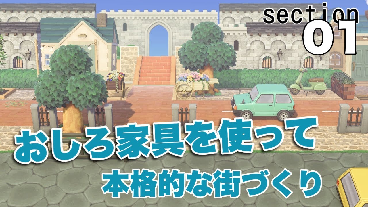 saku saku🪧 色々な色のちゅうせいのまちなみを 使いたくなり、 ハピパラで街の一角を作りました♪