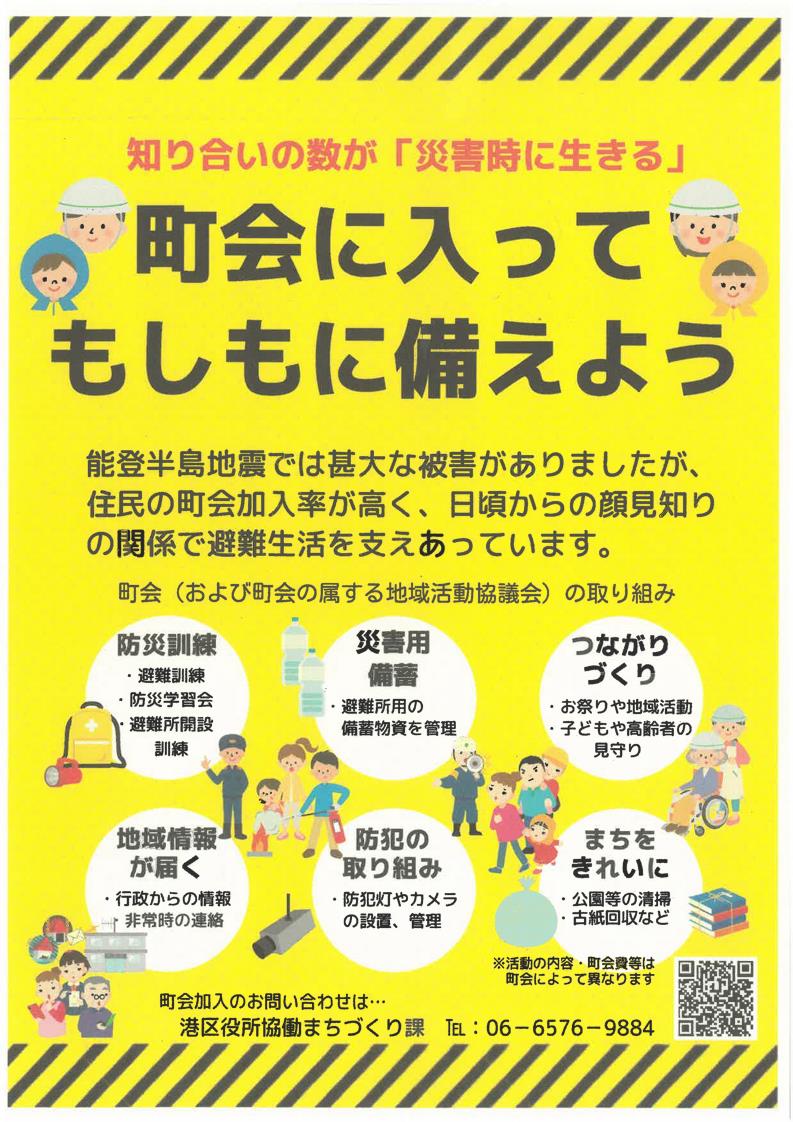 近状 韓国義母が町内会イベントに参加した結果！アンナの韓国にいるからできること
