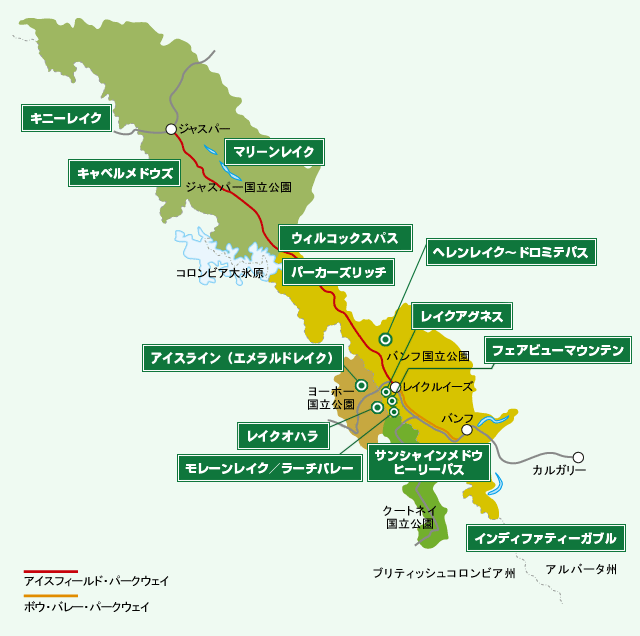 まさに圧巻の絶景！カナダの世界遺産カナディアン・ロッキーへ行こうトリドリ