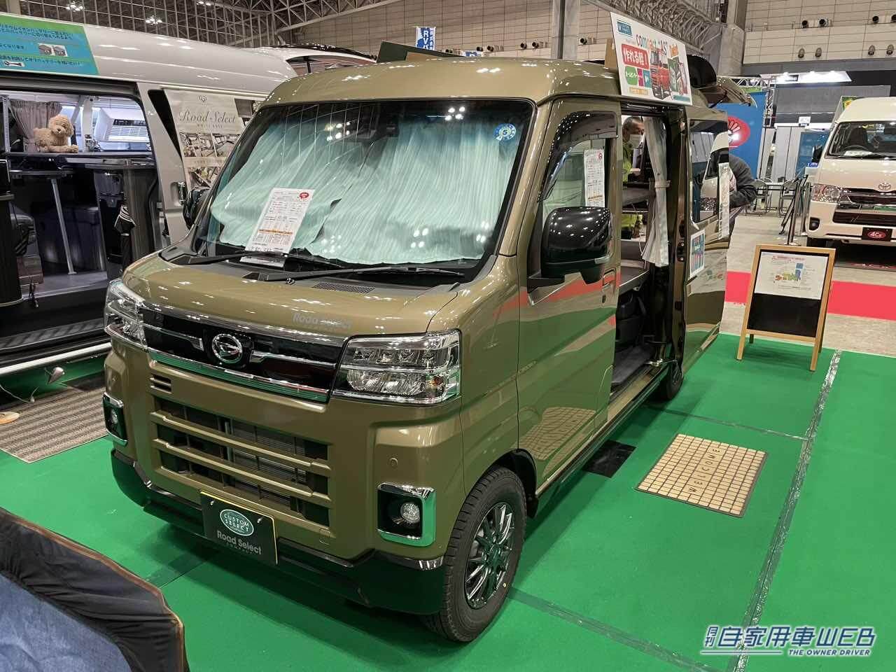 軽キャンパーにラクラク装着！ 車中泊旅にも欠かせない高性能・大画面カーナビと関連機器で快適カーライフを ジャパンキャンピングカー ショー2022話題を先取り