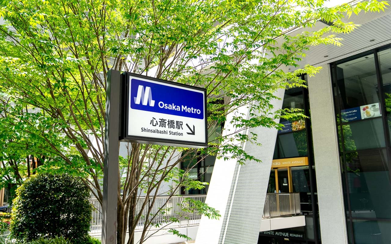 公式 フォーズホテル 近鉄 大阪難波宿泊特化型ホテル「大阪難波」「なんば」駅から徒歩1分