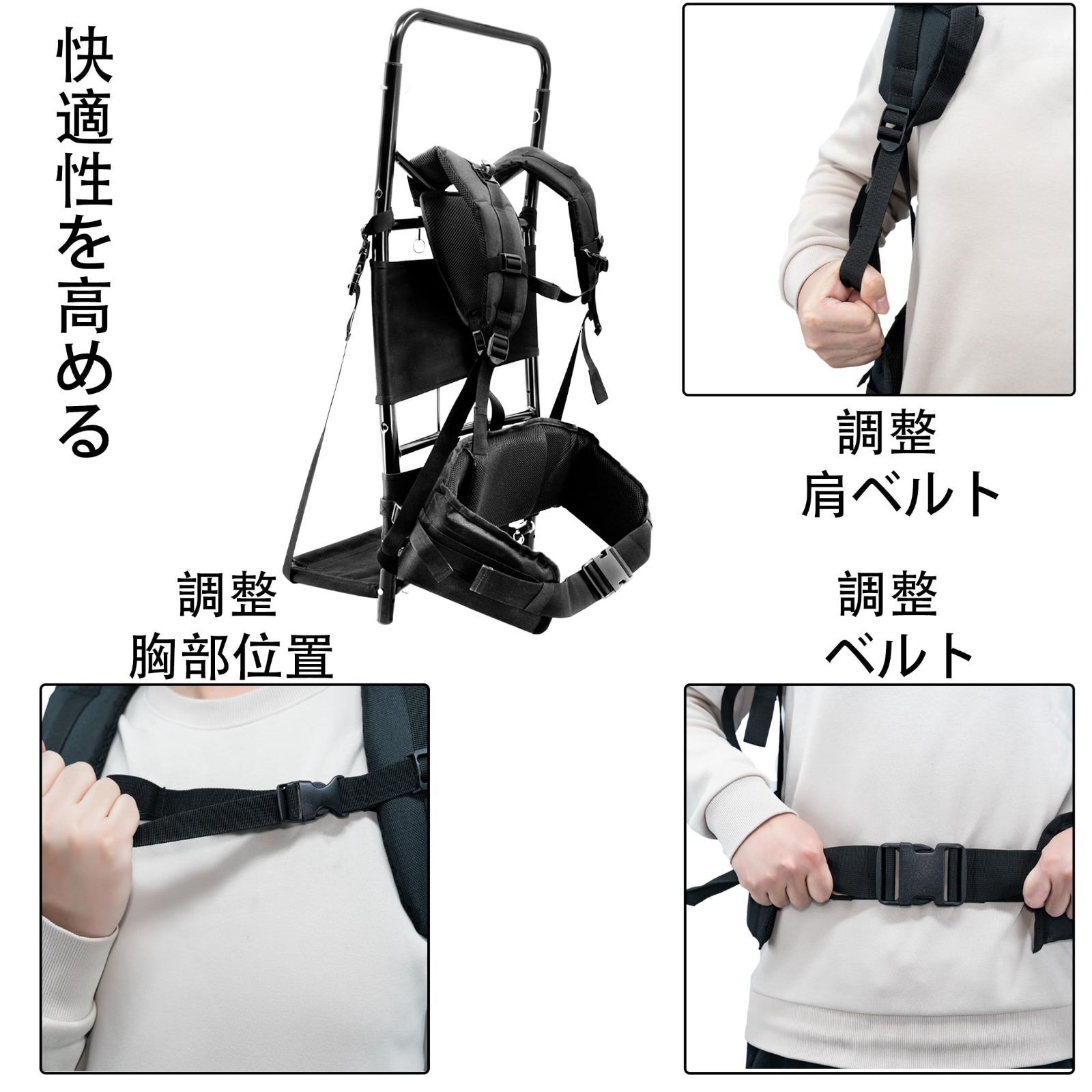 Uhetoice 背負子 背負えるキャリーカート