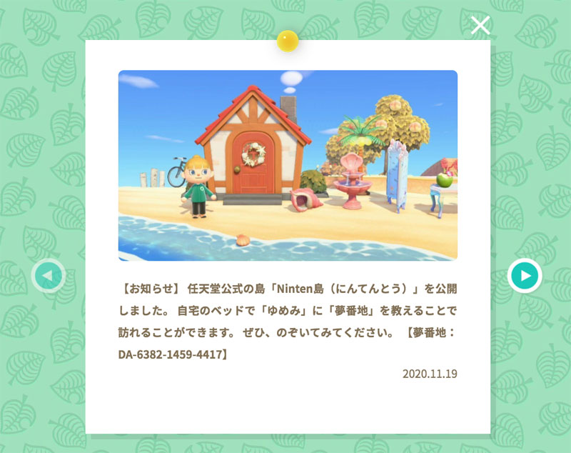 あつ森 アイデアがすごい島レイアウト集、みんなのセンスが天才的！ あつまれどうぶつの森ポケ森攻略ガイド