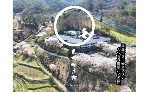 春日温泉信州佐久 春日温泉 旅館かすがの森 公式