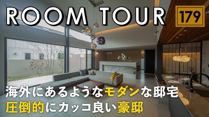 YouTube 9月13日20:00公開豪邸ルームツアー滝を楽しむ別荘のようなリゾートライクな家 前編 マレアハウスデザインの最新情報をはこちら