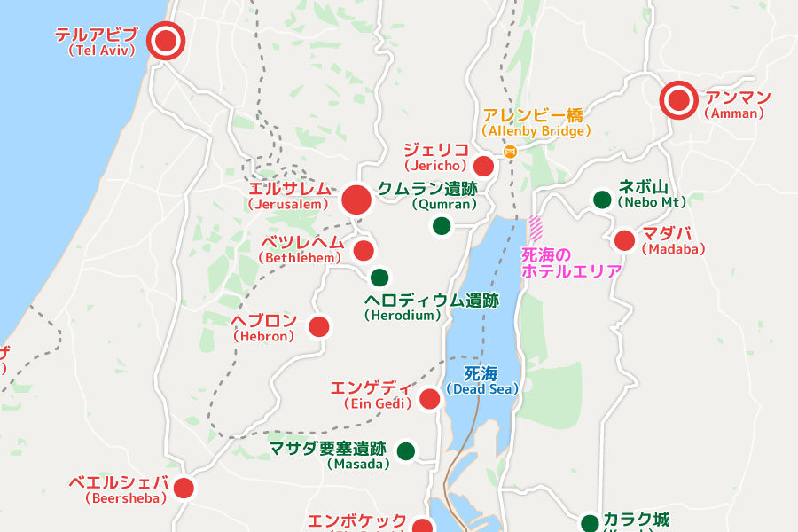 ヨルダンという国 - スマフォ版 「はい。趣味は旅行ブログです。」