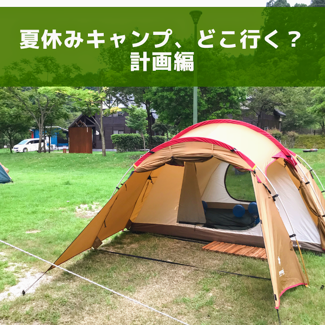 ワークマン 焚き火ポンチョ 着てみた