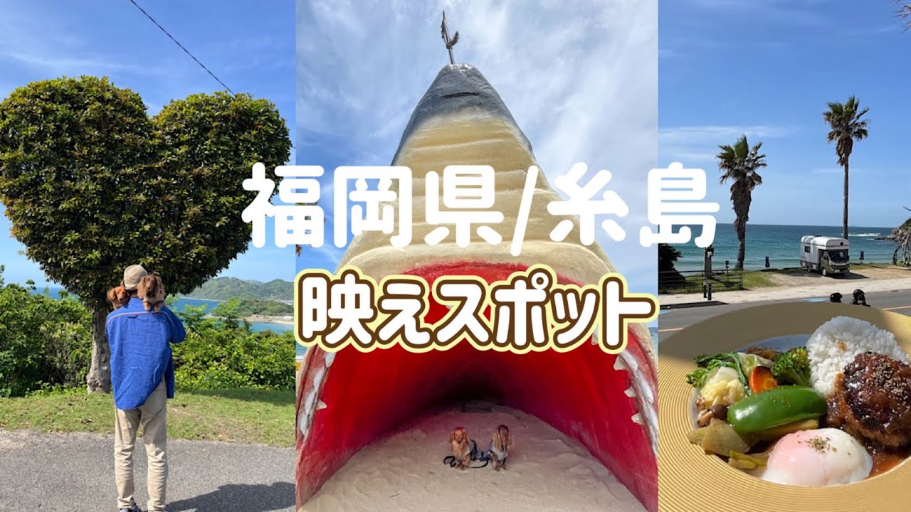 完全保存版 福岡県に旅行に行くなら必ず抑えておきたい 観光スポット＆テーマパーク9選＆グルメ10選九州への旅行や観光情報は九州旅ネット