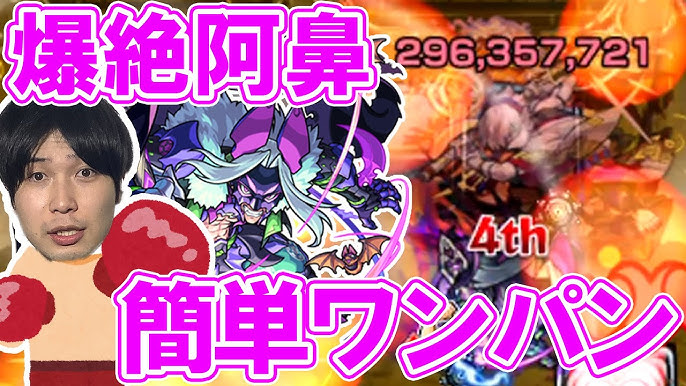 新キャラ 長宗我部元親獣神化！豪華6つのアビリティを所持！超マインスイーパーM、カウンターキラー、底力が発動した際の弱点ヒット時に大ダメージを与えるSSは必見！！ 新キャラ使ってみたモンスト公式