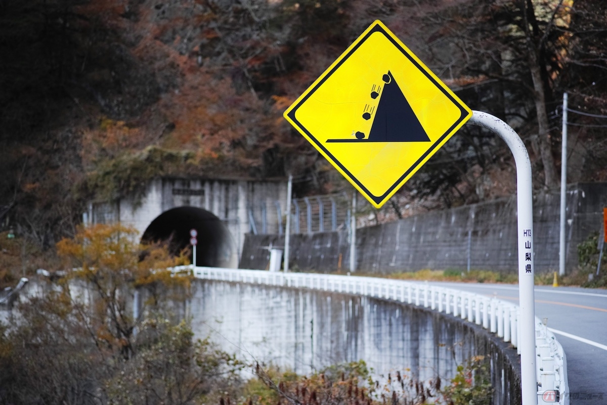 落石注意標識 写真素材6027877- フォトライブラリ