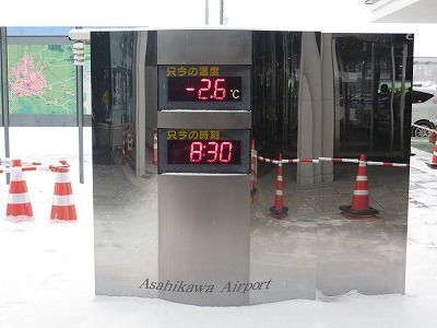 旭川市の「気候の特徴」とは？季節ごとの傾向などを解説 上川盆地奈良まちジオグラフィック