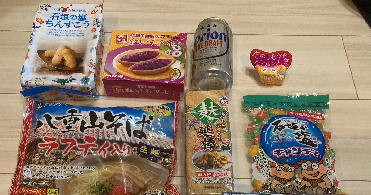 石垣島 お土産絶対これ買って‼️MORE