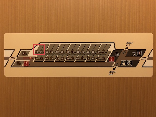 JR西、新長距離列車の内装デザイン公開 個室や「ノビノビ座席」など導入：フリースペースも採用 - ITmedia